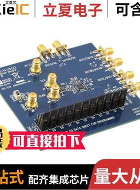 AD9513/PCBZ开发板 〔BOARD EVAL FOR AD9513 〕