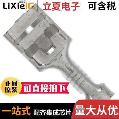 42238-2连接器 〔CONN QC RCPT 14-18AWG 0.250 〕