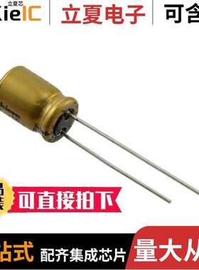 UFW1C331MPD1TA电容 〔CAP ALUM 330UF 20% 16V RADIAL 〕