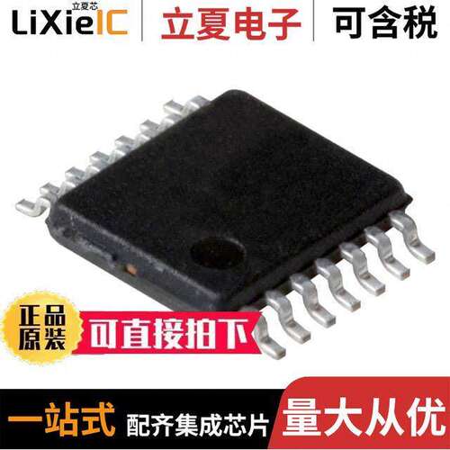 NJU72342V-TE2芯片 〔4 CHANNELS ELECTRONIC VOLUME 〕