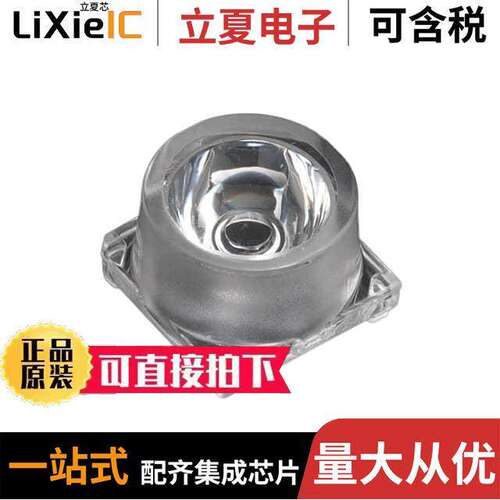 CA15230_VERONICA-SQ-MINI-M  Ledil