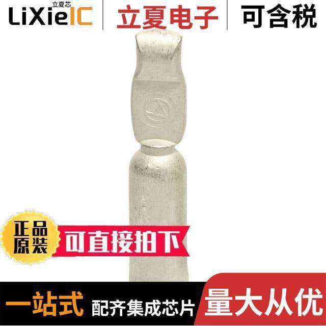 6384G2连接器 〔SBE160/SBX175 35MM CONTACT (PAIR 〕,3C数码配件,分配器/分频器/分支器,淘宝优惠券,粉丝福利购,淘宝优惠卷