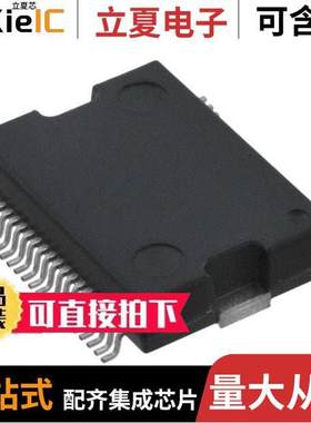 MC33931VWR2芯片 〔IC MOTOR DRIVER PAR 44HSOP 〕