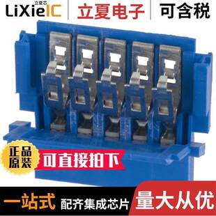 FFC 〕 65801 〔CONN 5POS 2.54MM RCPT 005LF连接器 FPC