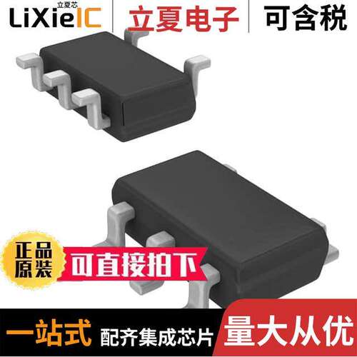 MAX8887EZK15芯片 〔IC REG LIN 1.5V 300MA TSOT23-5 〕