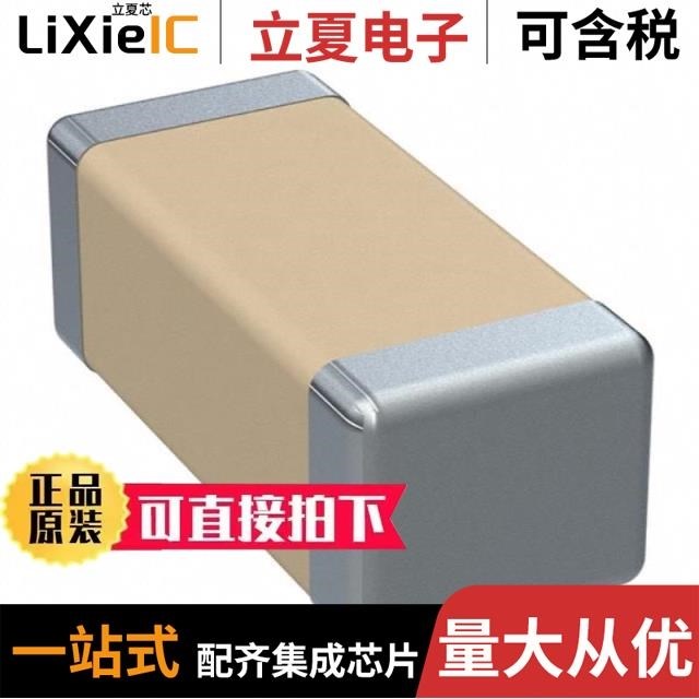 C1206X104K1RACAUTO7210/C1206C511J5GAC7800/C1206F473K5RACTU