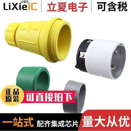 1301550142连接器 〔PWR ENT PLUG NON-NEMA STR SCREW 〕