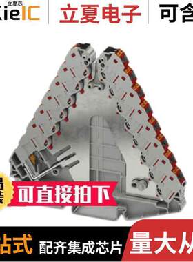 3270224连接器 〔POTENTIAL DISTRIBUTORS WITH OPTI 〕