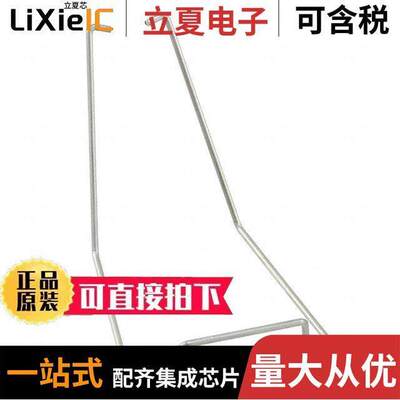 ADX28005继电器 〔SO【ET LINE HOLDING CLIP SIDXM 〕