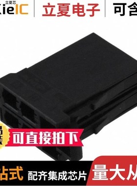 1753534/1753592/1753631