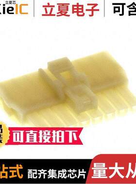 1053072208连接器 〔CONN RCPT HSG 8POS 2.50MM 〕