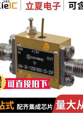 LNA-30-12001800-35-25P射频 〔LNA 12-26 GHZ 〕