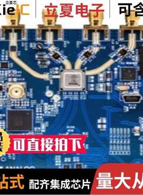 AD9175BBPZ/AD9208-3000EBZ/AD9207BBPZ-6G