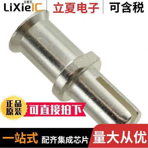 09110006142连接器 〔CONTACT H.D. CRIMP PIN 2/0AWG 〕