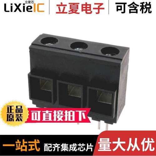 0399200503连接器 〔TERM BLK 3P SIDE ENTRY 15MM PCB 〕