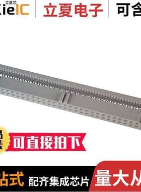 89160-0101连接器 〔CONN RCPT 60P IDC 26-28AWG GOLD 〕