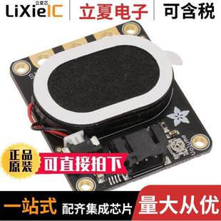 3885光电元件 〔INDEPENDENCE DIMMER MULTI-ZONE D 〕
