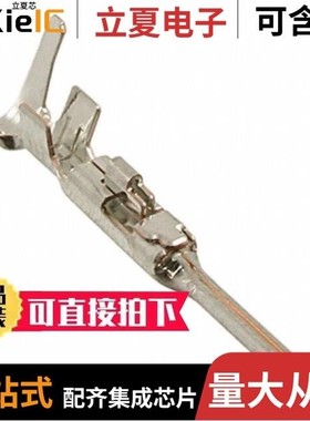 1751545/1751503/1751523