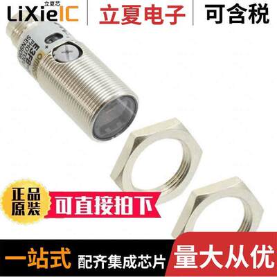 E3FB-TN21传感器，变送器 〔SENSOR THRU-BEAM 20M NPN DO/LO 〕