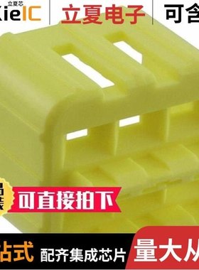 174265-7/174264-2/1742686-1