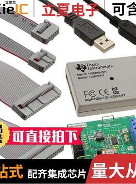 DRV10987EVM开发板 〔DRV10987EVM 〕