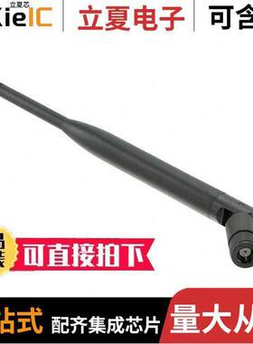 A08-HASM-560射频 〔RF ANT 868MHZ WHIP TILT RP-SMA 〕