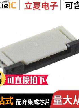 0527451197连接器 〔CONN FFC TOP 11POS 0.50MM R/A 〕