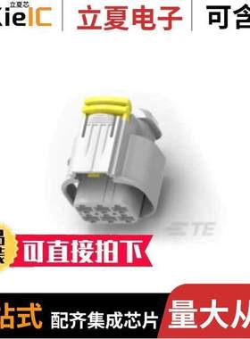 1745078-1连接器 〔CONN RCPT HSG 6POS 5.50MM 〕