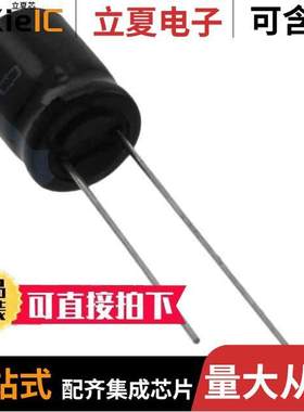 ESMG451ELLR47MJC5S电容 〔CAP ALUM 0.47UF 20% 450V RADIAL 〕