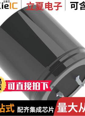 LAKW6121MELB30电容 〔CAP ALUM 120UF 20% 420V SNAP 〕