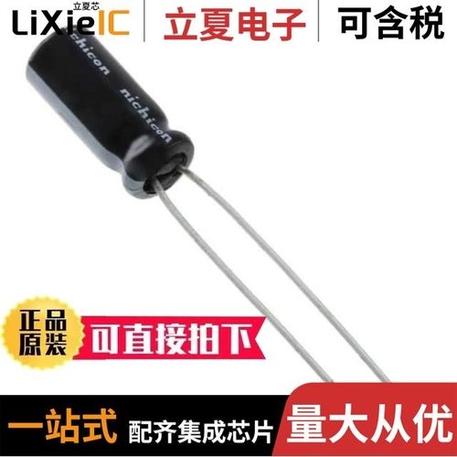 UVZ1V470MDD/UVZ2A330MPD/UVZ2A221MHD1TO