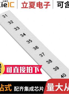0808626:0031连接器 〔ZA【 STRIP 10-SECTION WHITE 〕
