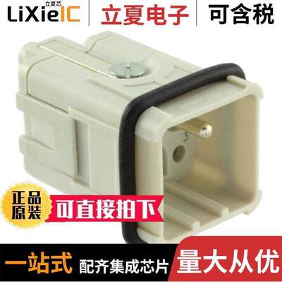 0936010436连接器 〔S-Q5/0 230/400V 16A MALE 5 POLES 〕