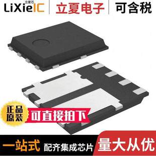 〔MOSFET 〕 20A 5X6 60V STL8DN6LF3分立半导体产品