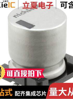 UUJ1J680MNQ1MS电容 〔CAP ALUM 68UF 20% 63V SMD 〕