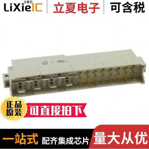 09061316924连接器 〔CONN DIN HDR 31POS PCB RA GOLD 〕