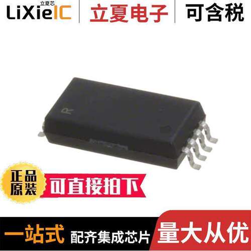 PS9905-Y-AX隔离器 〔OPTOISO 7.5KV GATE DRIVER 8LSDIP 〕