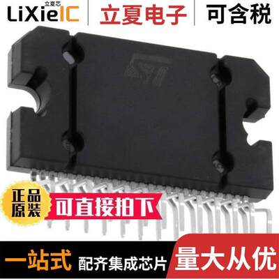 E-TDA7560芯片 〔IC AMP AB QUAD 80W 25FLEXIWATT 〕