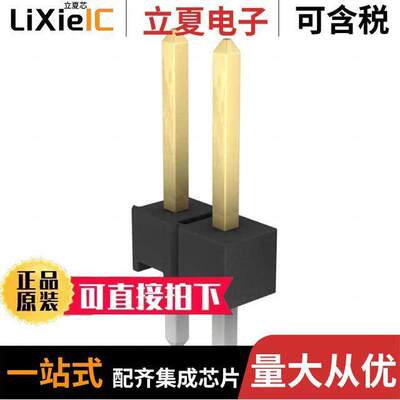 9-146277-0-02连接器 〔CONN HEADER VERT 2POS 2.54MM 〕