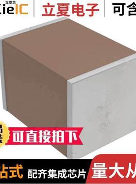 CGA8R4C0G2J223J320KA电容 〔CAP CER 0.022UF 630V C0G 1812 〕