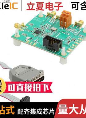 LMX25413320EVAL/NOPB开发板 〔EVAL BOARD FOR LMX25413320 〕