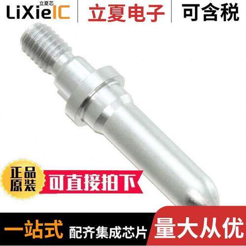 2000676-3连接器 〔KEYED GUIDE PIN, MACHINED, VITA 〕