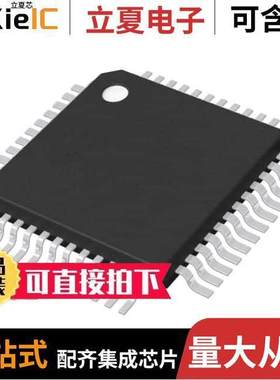 STM32F051C8T7TR芯片 〔IC MCU 32BIT 64KB FLASH 48LQFP 〕