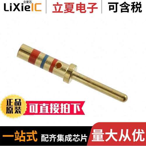 M39029/58-363连接器 〔CONTACT PIN 20-24AWG CRIMP GOLD 〕