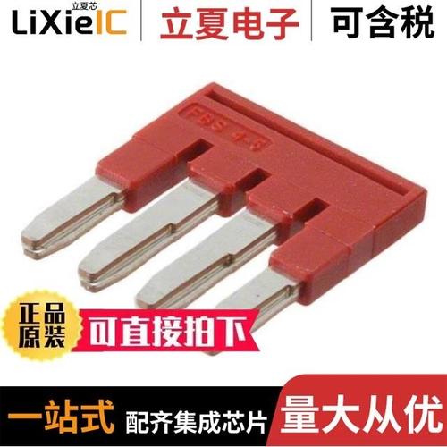 3030349/3030323/3030374