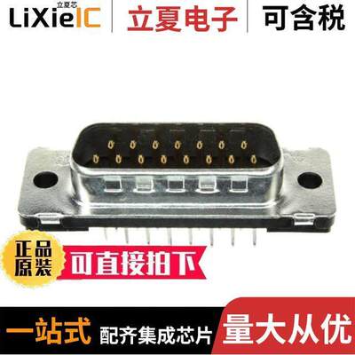 5747872-4连接器 〔CONN D-SUB PLUG 15POS VERT SLDR 〕