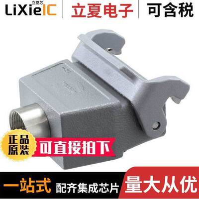 09200100730连接器 〔CONN HOOD CPLNG BOTTOM SZ10A 〕