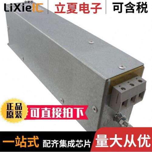 16BCF10滤波器 〔LINE FILTER 16A CHASSIS MOUNT 〕