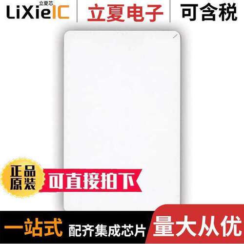 28141射频 〔RFID TAG READ ONLY 125KHZ CARD 〕