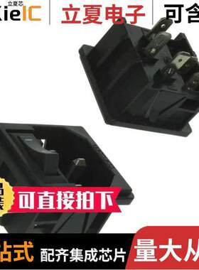 1-1609112-8连接器 〔PWR ENT MOD RCPT IEC320-C14 PNL 〕